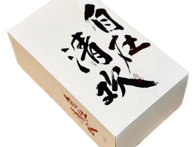 正岩花果香岩茶大红袍品鉴装礼盒摆泡简易盒装茶叶乌龙茶礼批发图5