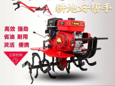 小型多功能耕地开沟起垄机 四驱家用小型旋耕机 果园大棚开沟机图3