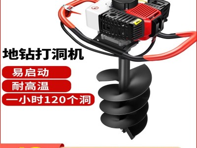 农业树木种植园林地钻 手推车地钻挖坑机 两冲程汽油挖坑机型号图2