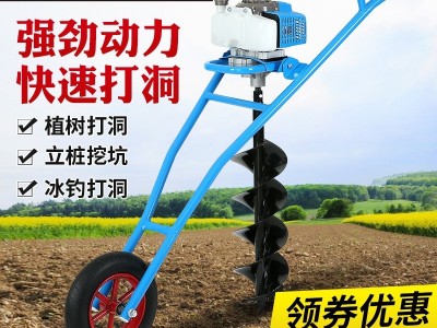 农业树木种植园林地钻 手推车地钻挖坑机 两冲程汽油挖坑机型号图5