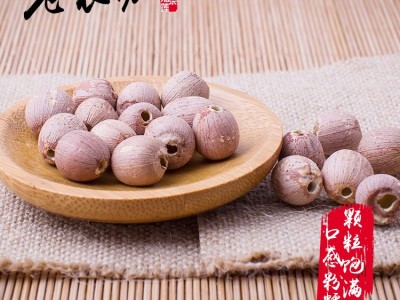 新鲜现货莲子厂家批发无硫去芯无芯500g干货红莲湘莲散装红皮莲子图3