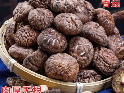 香菇干货500g散装一斤包邮商用新鲜云南一级干香菇小冬菇蘑菇代发图2