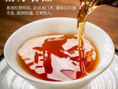 祁门红茶新茶特级安徽春茶高山茶叶高档红茶礼盒装250g批发图3
