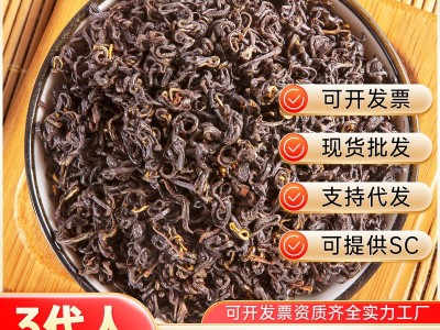 新茶祁门红茶特级春茶浓香型茶叶自己喝批发散装礼盒装500g图1