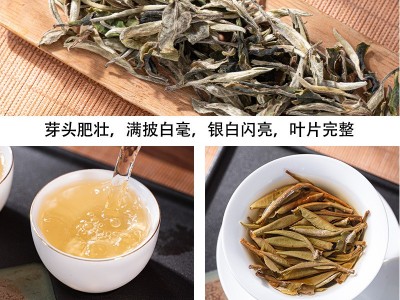 云南白茶批发白牡丹散茶云南源产地直发云南大叶种茶现货批发白茶图2