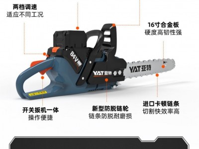 亚特无刷锂电锯16寸84V专业伐木锯充电式大功率切割机YT840电链锯图4