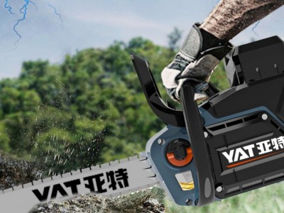 亚特无刷锂电锯16寸84V专业伐木锯充电式大功率切割机YT840电链锯图3