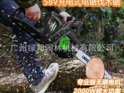 东脉58V充电电锯伐木锯大功率手持式户外砍树机锂电池手提电链锯图3