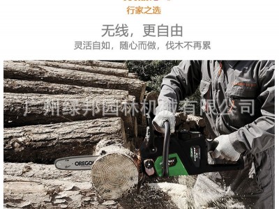 东脉58V充电电锯伐木锯大功率手持式户外砍树机锂电池手提电链锯图2
