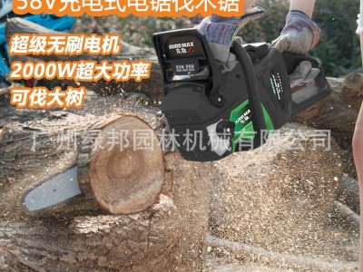 东脉58V充电电锯伐木锯大功率手持式户外砍树机锂电池手提电链锯图4
