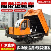 爬山虎运输车加装自备随车吊机履带运输车3-5吨全地形履带车6-8吨