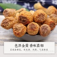 云南特产干货无硫精选巴西菇食用菌批发姬松茸