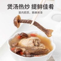 云南脆脆菇500g代发批发无熏硫精选鹿茸菌煲汤蘑菇干货鹿茸菇