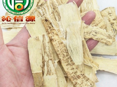 黄芪压片中药材25~30cm小片瓜子统货500g散装产地直供腰带片甘肃图2
