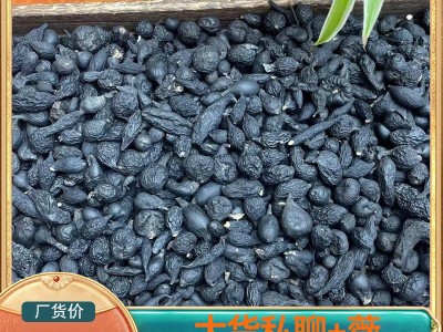 燕鸣堂云南也生乌灵参干货鸡枞蛋雷震子鸡茯苓吊金钟乌苓参中药材图2