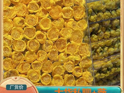 燕鸣堂 批发散装金花茶广西ye生金花茶 广西防城港金花茶干花精选图3