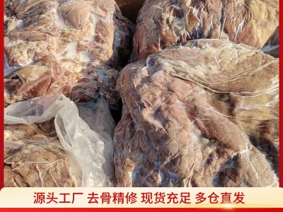 水煮带皮去骨白切熟羊肉 商用半成品 白水煮更实惠 东苑爆款推荐图2