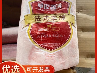 内蒙古草原鑫河法排小切羊排家庭装原切烧烤食材约18kg/箱羔羊排图5