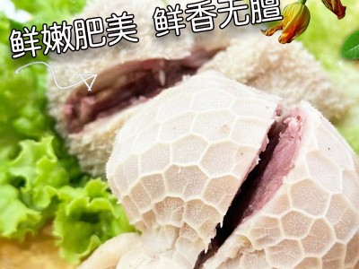 工厂直供蒙来顺火锅羊肉肚包肉草原内蒙古特产生鲜冷冻半成品500g图3
