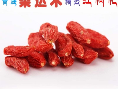 红枸杞青海柴达木精选红枸杞一手货源原产地批发红枸杞【500g】图5