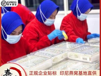 溯源码燕碎燕窝 印尼鲜炖燕窝批发10克一包一码 即炖燕窝孕妇滋补图5