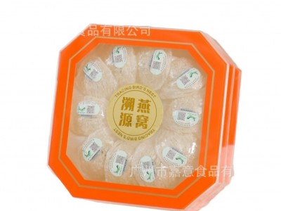 印尼疏盏燕窝十盏 溯源码燕窝干盏公司商务节日送礼 燕窝干盏批发图5