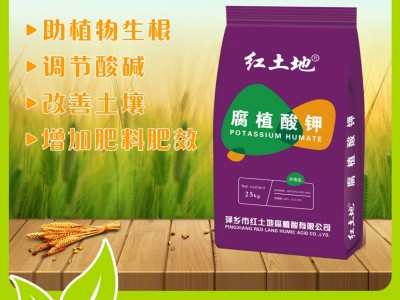 腐植酸钾25kg球形 粉末 柑橘类调节酸碱助植物生根性价比高图2