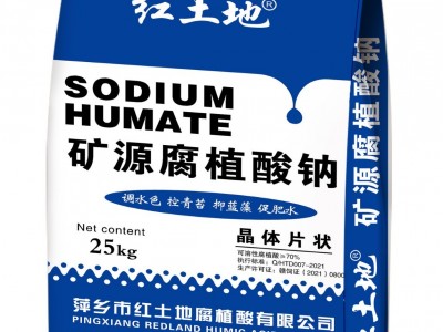 红土地腐植酸钠晶体片状腐植酸70%控蓝藻青苔黑水遮光时间长图5
