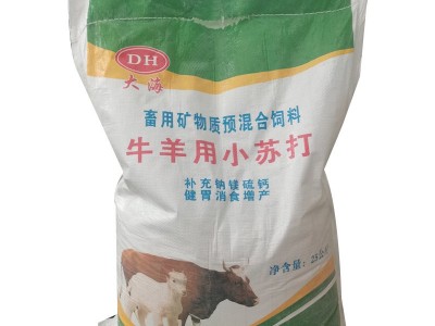 牛羊用小苏打 兽用饲料添加剂碳酸氢钠小苏打 家畜畜牧专用小苏打图5