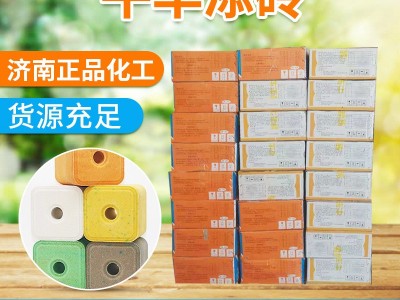 牛羊舔砖 微量元素添加剂补充营养促肥增长牛羊畜牧 饲料舔砖盐砖图2