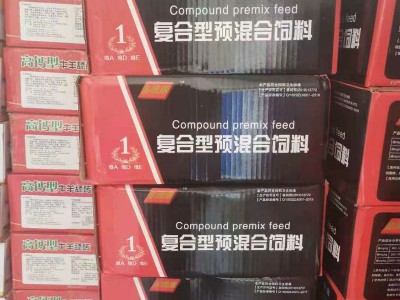 牛羊舔砖 微量元素添加剂补充营养促肥增长牛羊畜牧 饲料舔砖盐砖图4