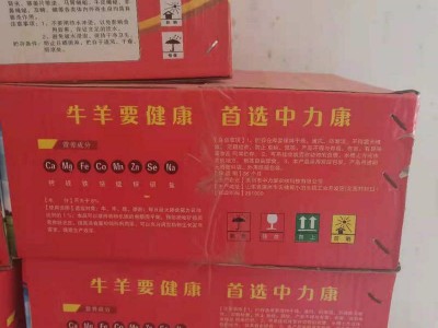 牛羊舔砖 微量元素添加剂补充营养促肥增长牛羊畜牧 饲料舔砖盐砖图3