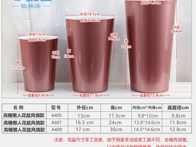 若澜园艺仿金色懒人花盆高桶高腰现代简约批发塑料花盆自吸水A4金图4