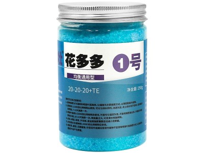 花大壮花多多水溶肥一号二号十号十五号正品营养液有机肥兰花肥料图5