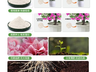 花大壮园艺骨粉花肥料花卉有机肥料家用高磷钙促花果脱脂脱盐批发图3