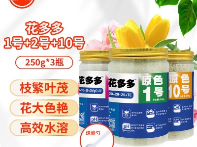 花大壮花多多水溶肥一号二号十号十五号正品营养液有机肥兰花肥料图3
