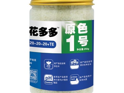 花大壮花多多水溶肥一号二号十号十五号正品营养液有机肥兰花肥料图4