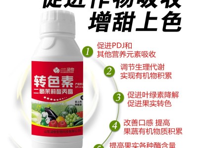 涵物二氢茉莉酸丙酯PDJ提高植物果皮韧性促进糖分积累增甜转色素图5