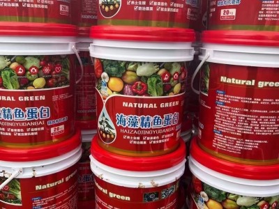 水溶肥生根壮苗膨果肥海藻精鱼蛋白黄腐酸钾甲壳素鱼蛋白量大从优图3
