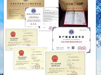 中微量元素水溶肥钙镁硫硼冲施肥果树蔬菜花卉多用有机肥厂家直销图4
