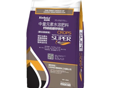 中微量元素水溶肥钙镁硫硼冲施肥果树蔬菜花卉多用有机肥厂家直销图5