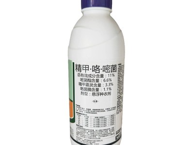 润苗 11%精甲·咯·嘧菌 立枯病 白绢病 根腐病拌种农药杀菌剂图2