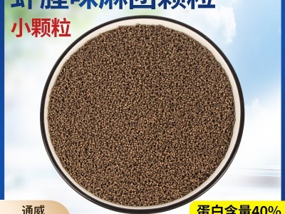 通威883饲料浓腥饵料鱼饵鲤鱼虾缓沉麻团颗粒黑坑黑珍珠秒粘粒豆图3