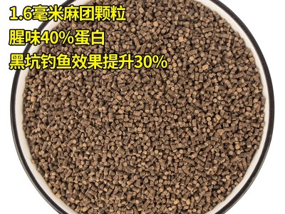 通威883饲料浓腥饵料鱼饵鲤鱼虾缓沉麻团颗粒黑坑黑珍珠秒粘粒豆图2