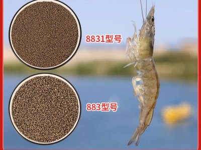 通威螃蟹饲料小龙虾饲料水产养殖专用含脱壳素高蛋白膨化颗粒饲料图3