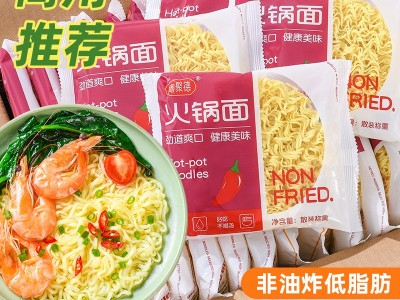 非油炸火锅面方便面整箱批发代发独立包装挂面面饼早餐免煮汤泡面图3