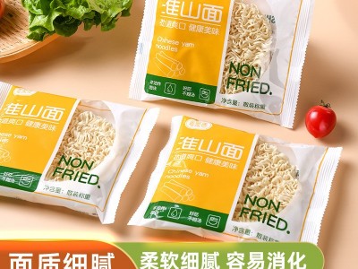 非油炸山药面火锅麻辣烫店专用淮山面速食粗粮面整箱批发免 煮面饼图2