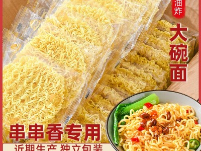 粤聚德低脂大碗面独立包装一整箱非油炸方便面饼家庭装早晚餐面条图2