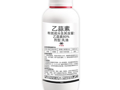 80%乙蒜素杀菌剂水稻烂秧病果树青苔杀菌剂农药乙蒜素艾福特图5