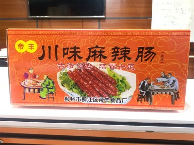 广西麻辣肠批发麻辣香肠厂家整箱批发 农家自制腊味10斤图2